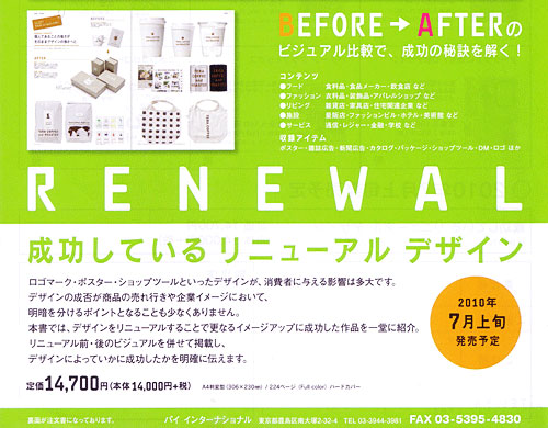 100713book.jpg