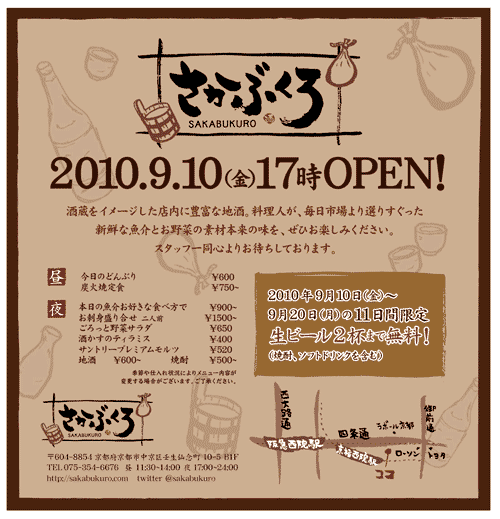 100909_2.gif